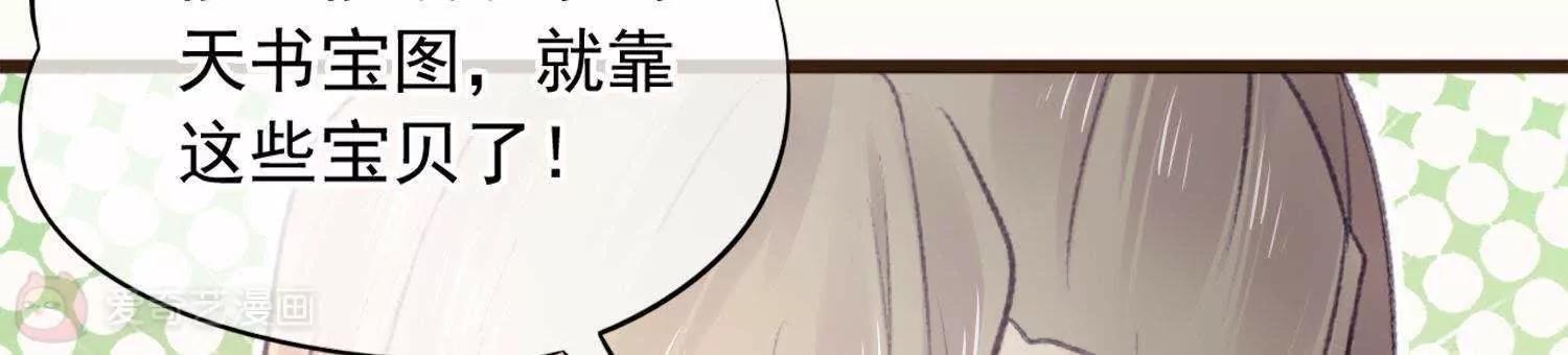 第16话  激将法总是很管用35