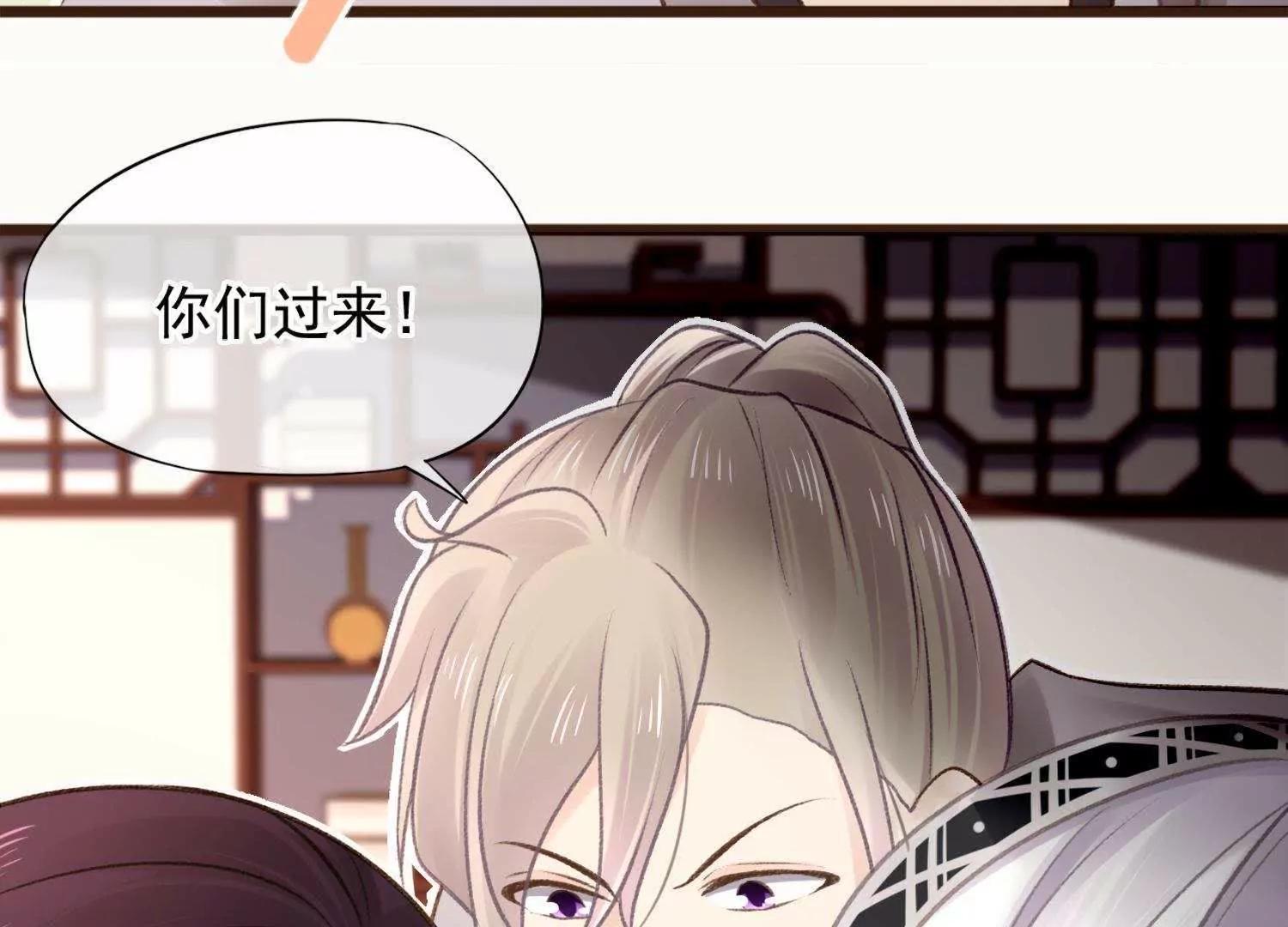 第16话  激将法总是很管用37