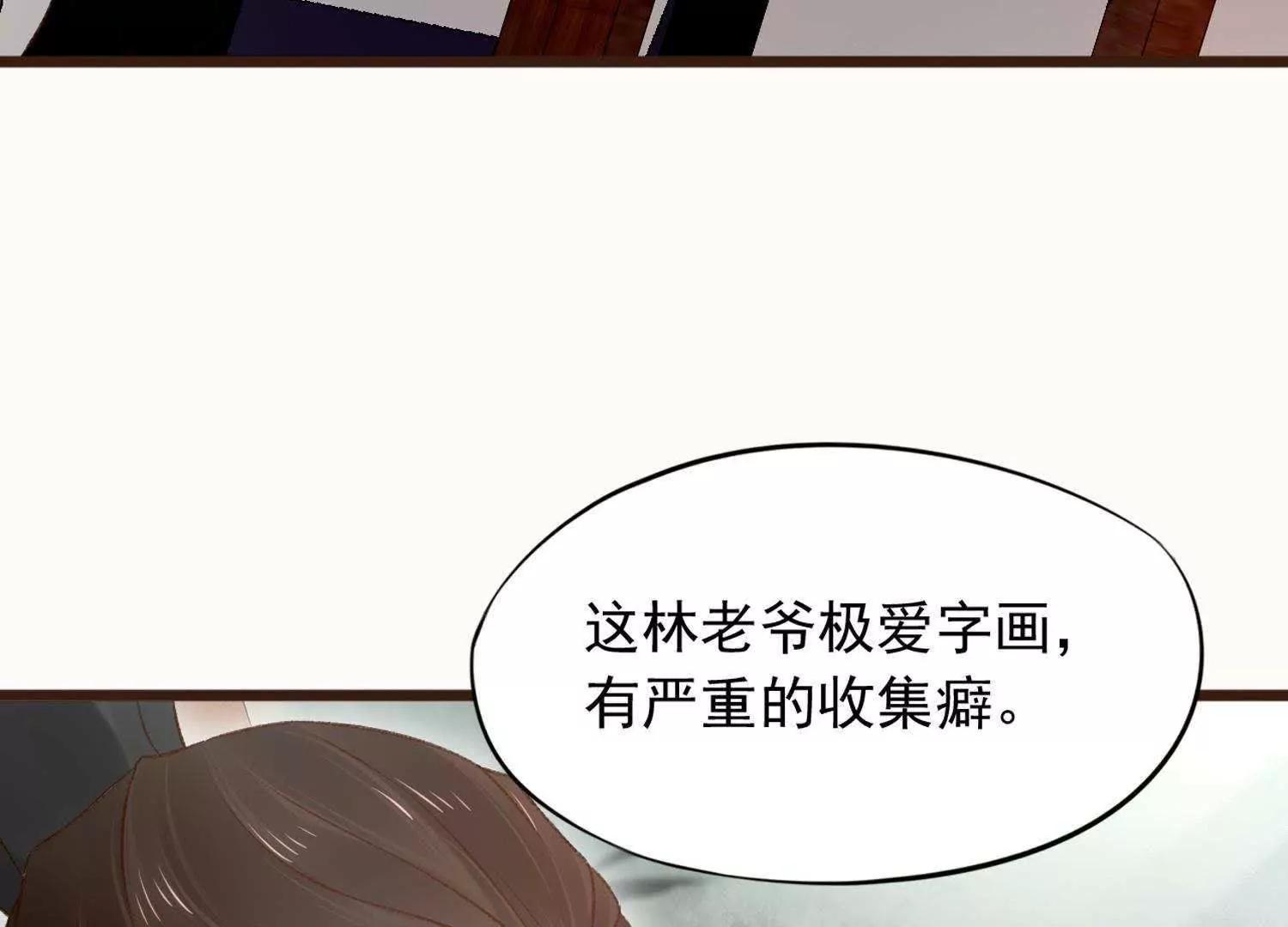 第16话  激将法总是很管用4