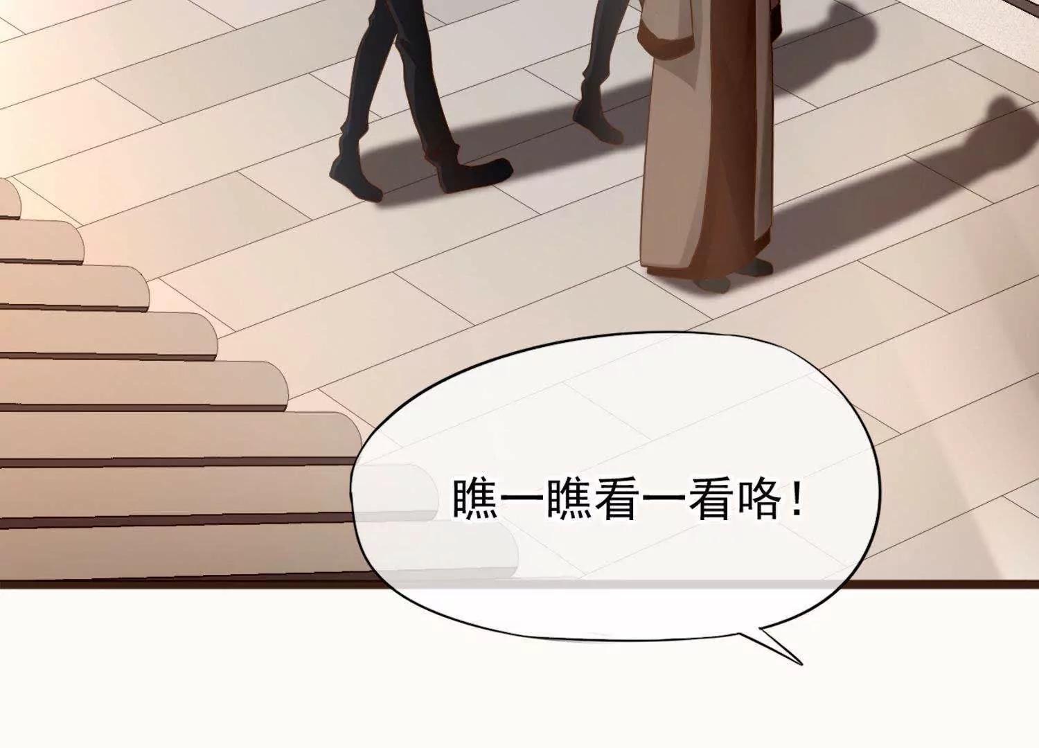 第16话  激将法总是很管用45