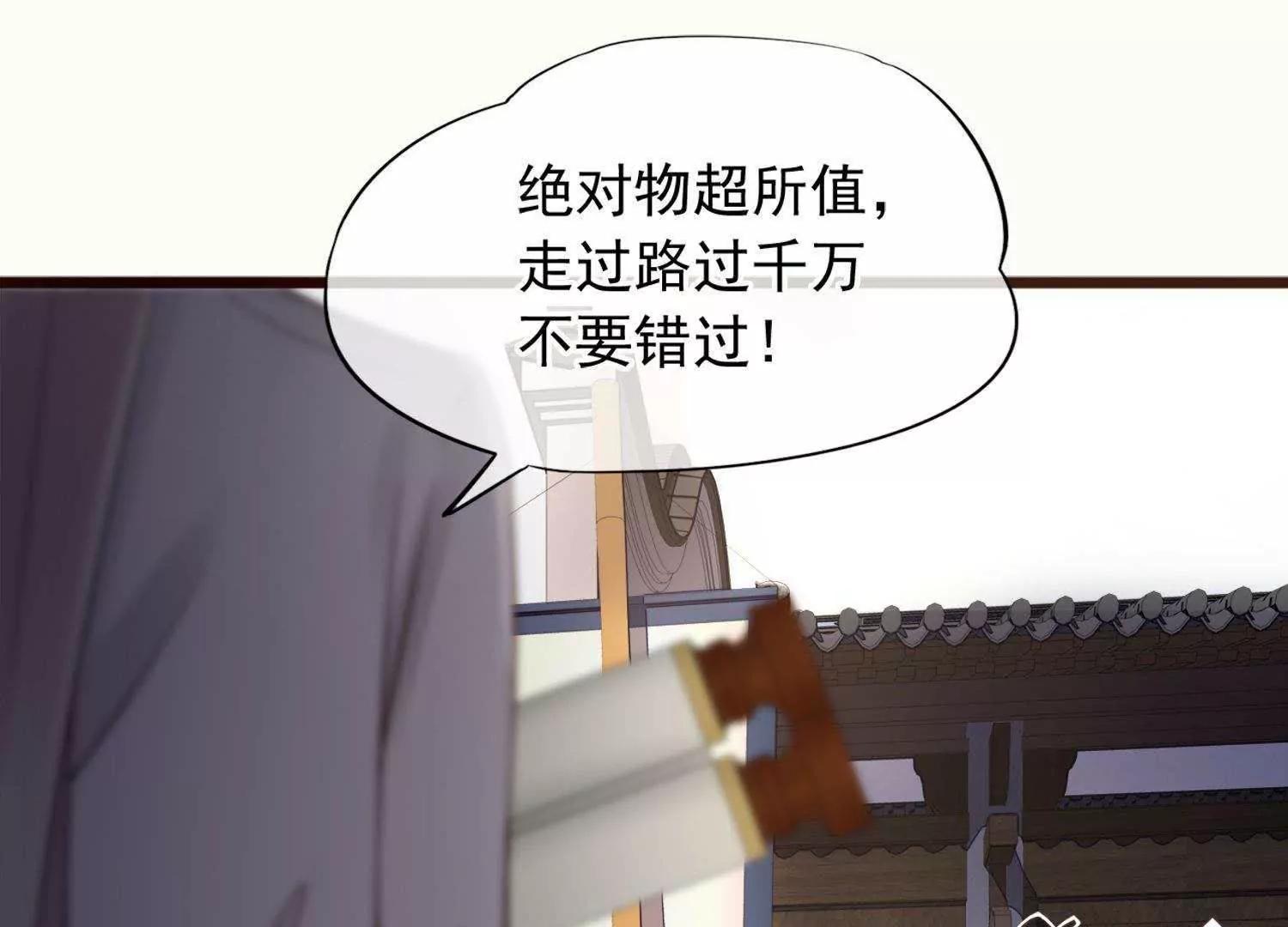 第16话  激将法总是很管用53
