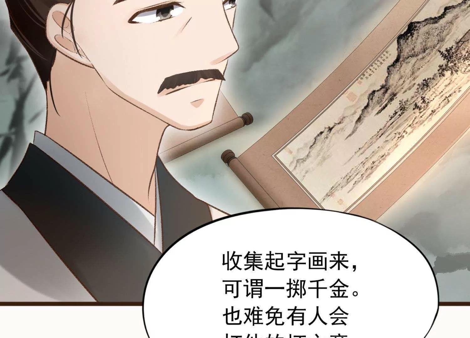 第16话  激将法总是很管用6