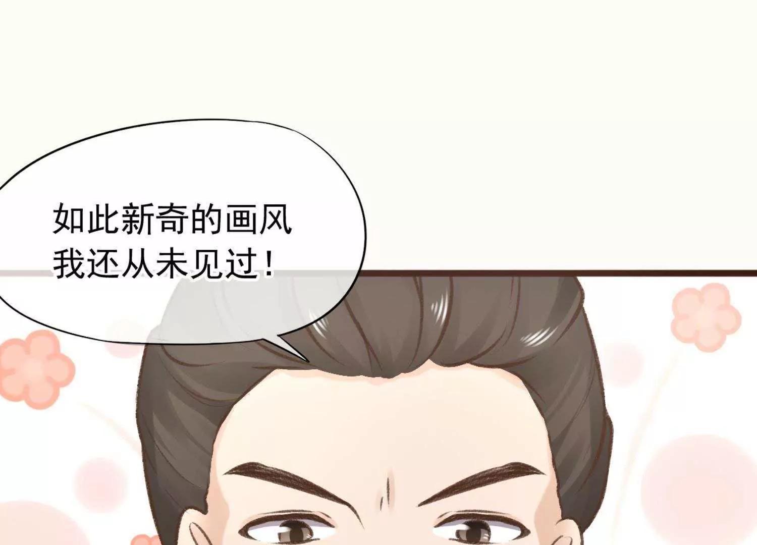 第16话  激将法总是很管用62