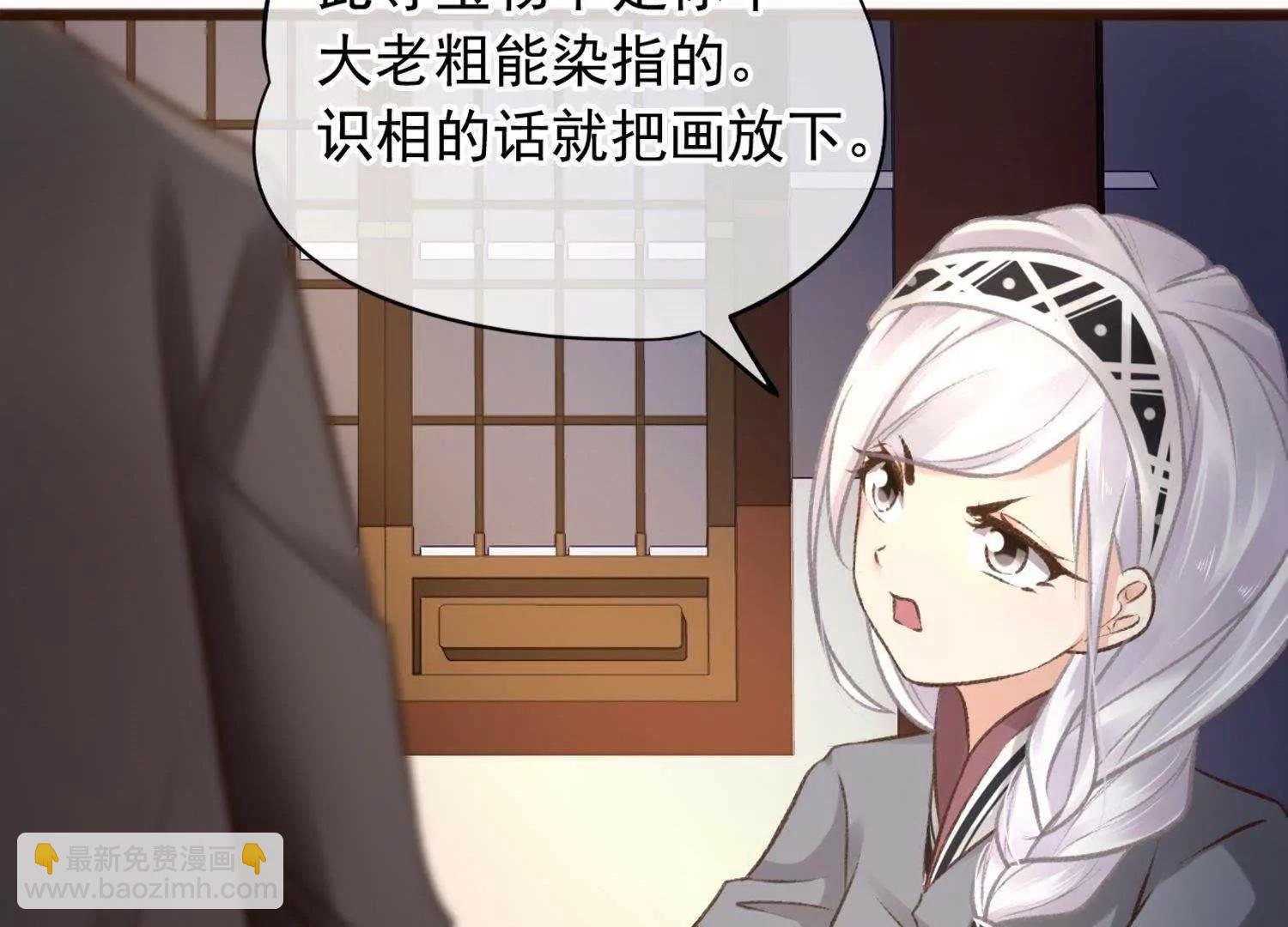第16话  激将法总是很管用65