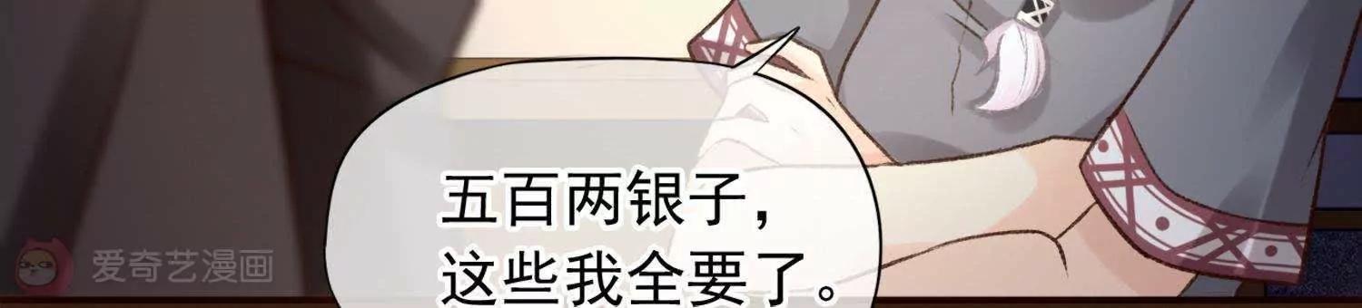 第16话  激将法总是很管用66