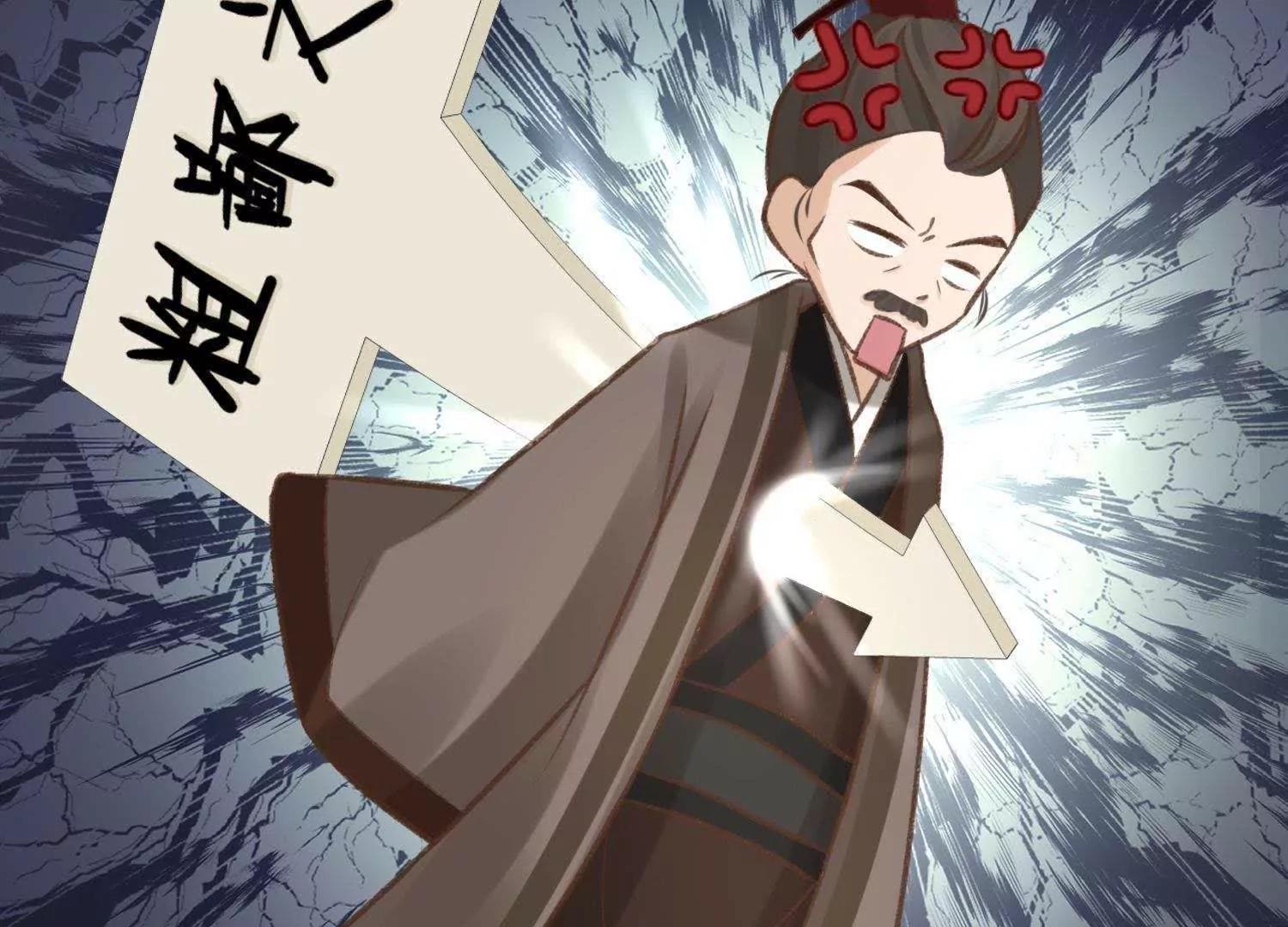 第16话  激将法总是很管用77