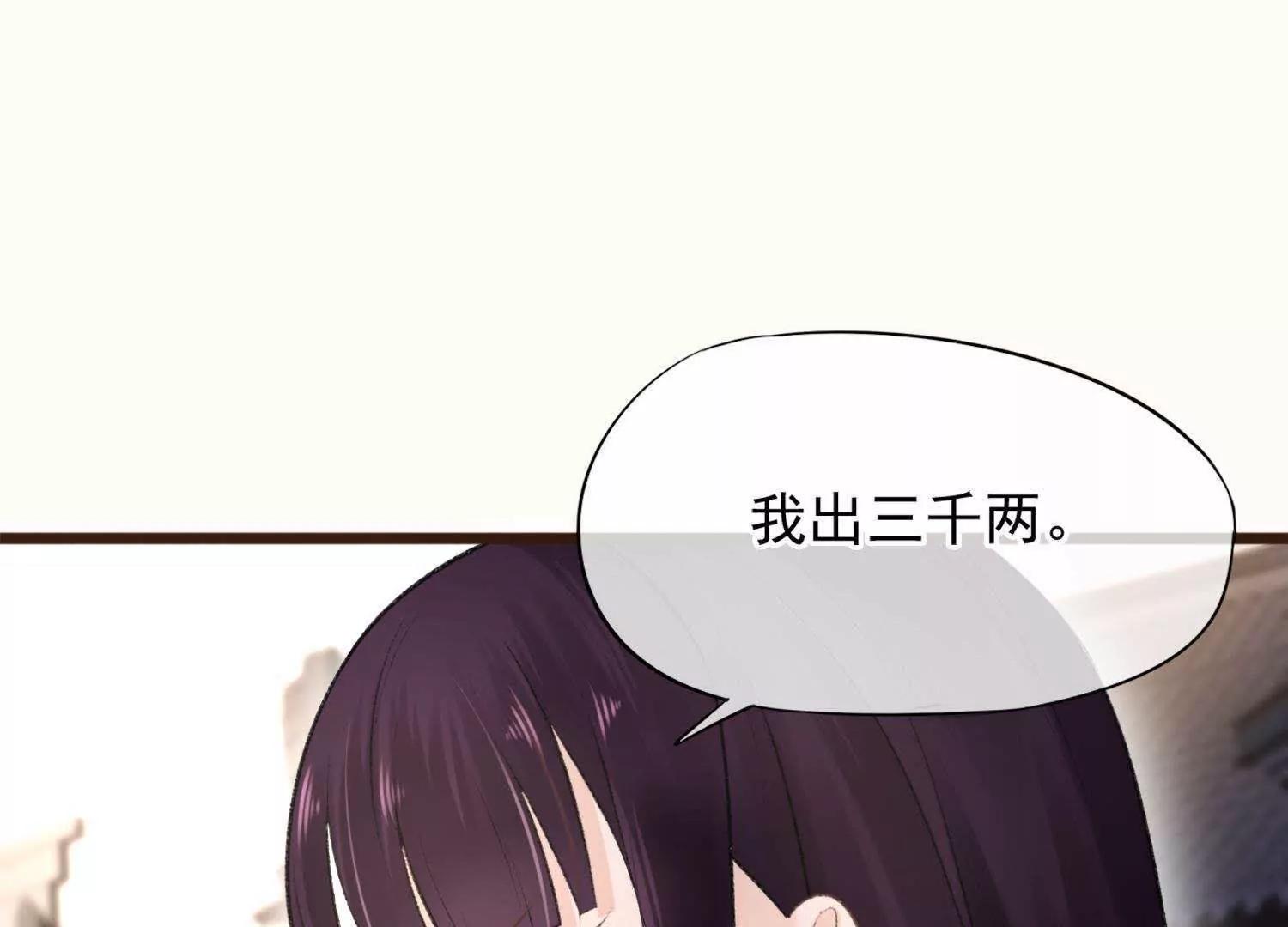 第16话  激将法总是很管用79