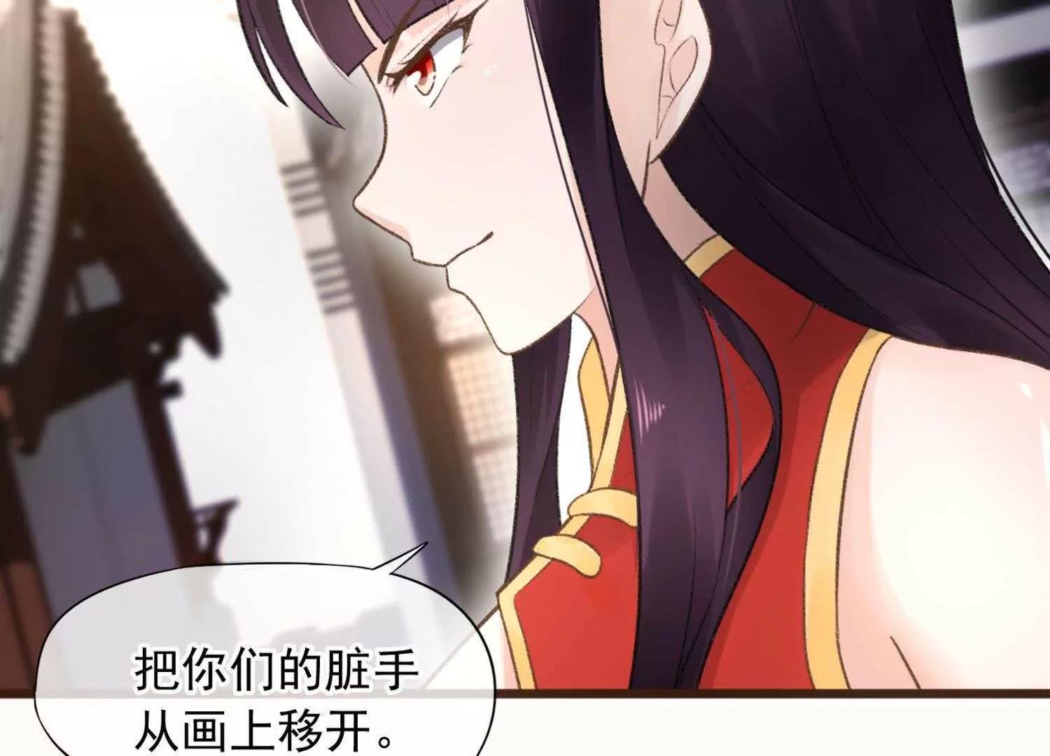 第16话  激将法总是很管用80