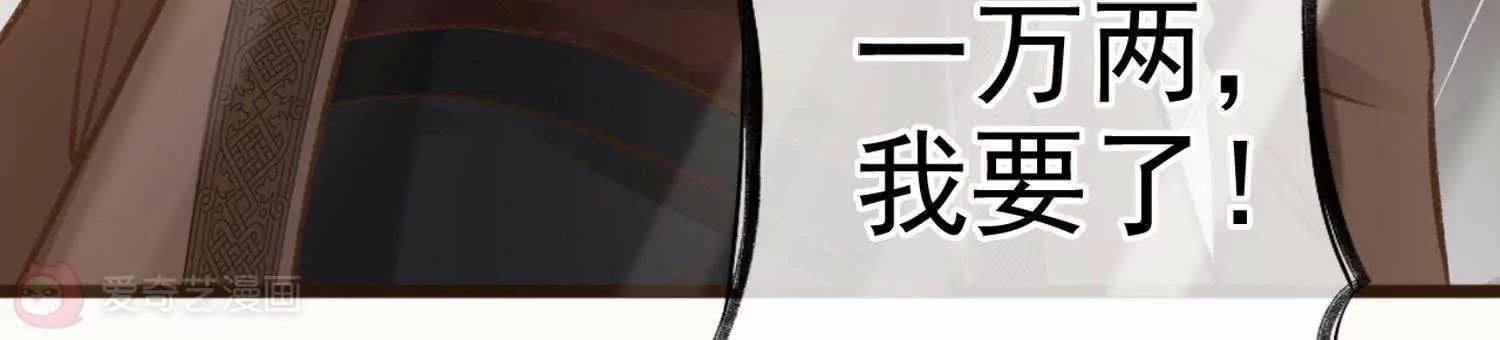 第16话  激将法总是很管用84