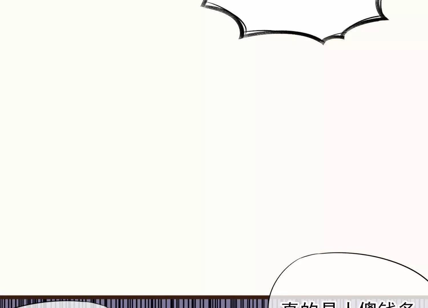 第16话  激将法总是很管用85