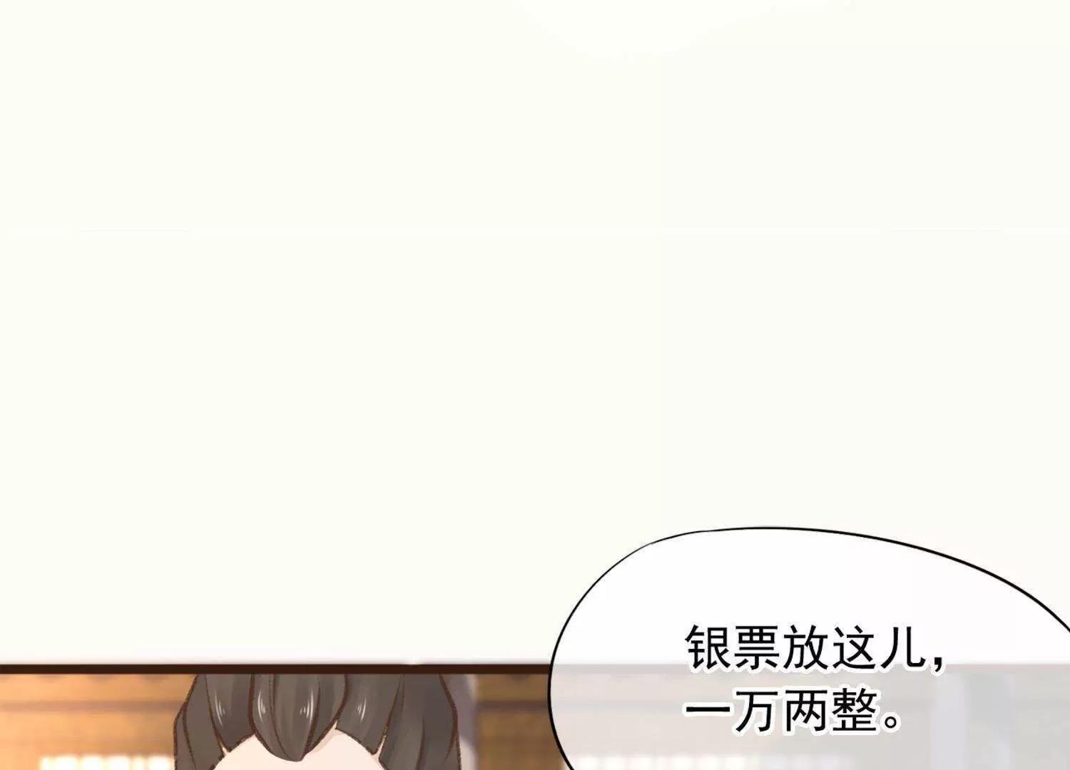 第16话  激将法总是很管用88