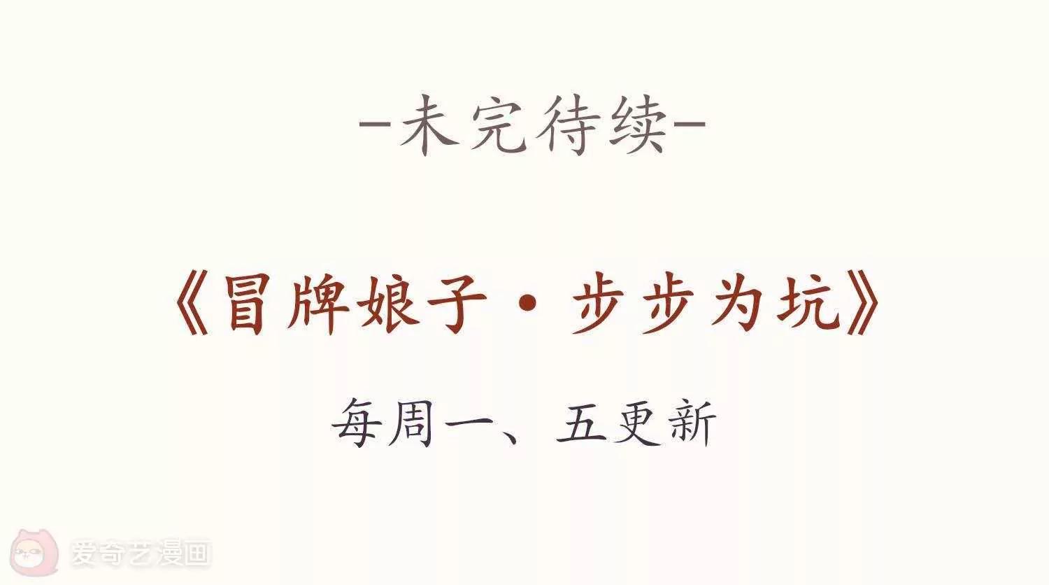 第16话  激将法总是很管用98