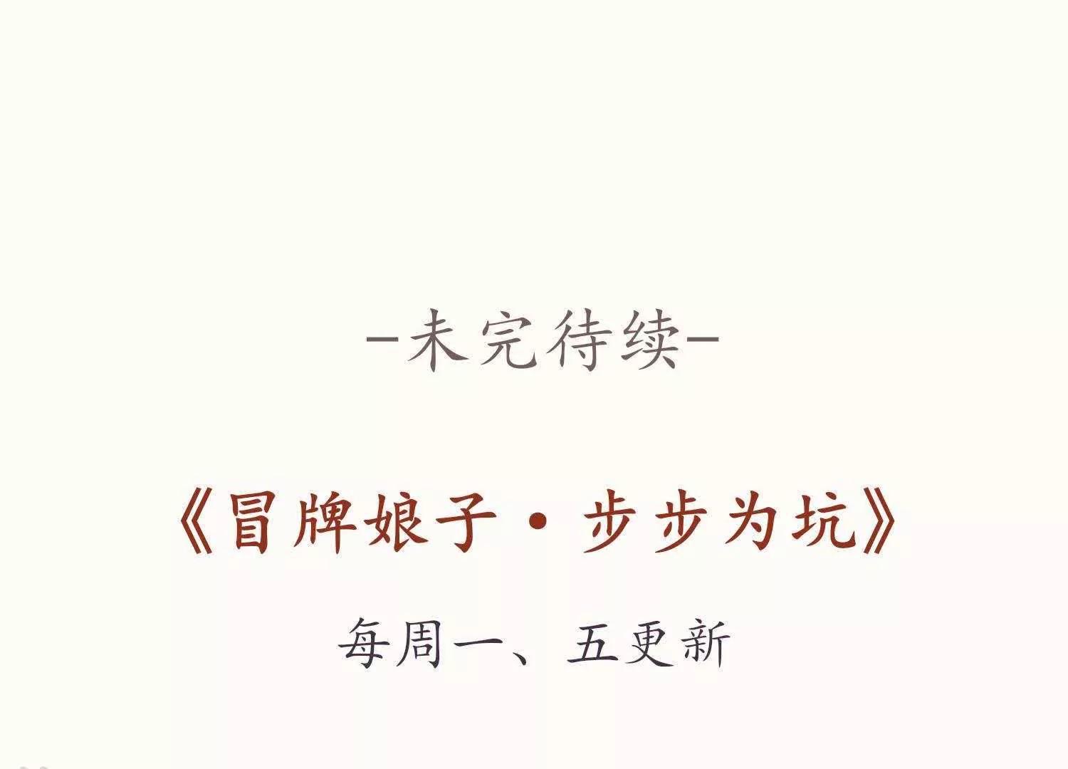 第20话  陶蹊我会保护你129