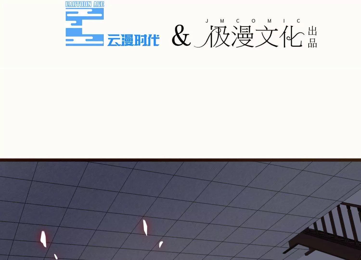 第20话  陶蹊我会保护你15