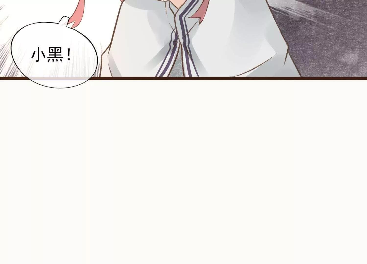 第20话  陶蹊我会保护你31