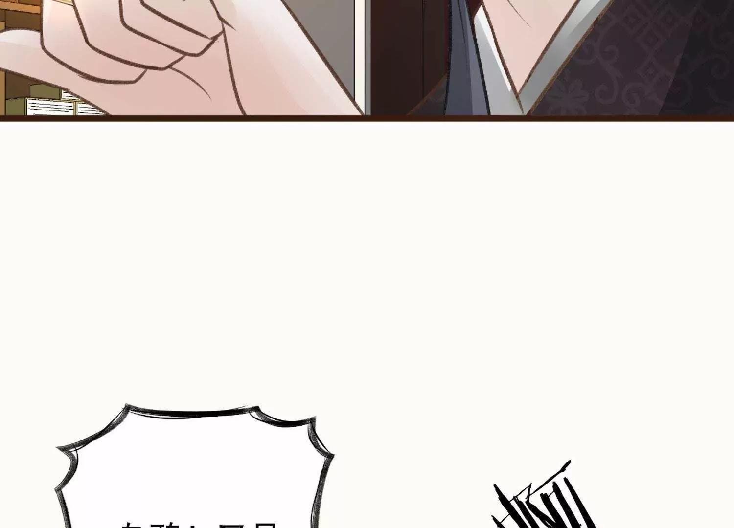 第20话  陶蹊我会保护你34