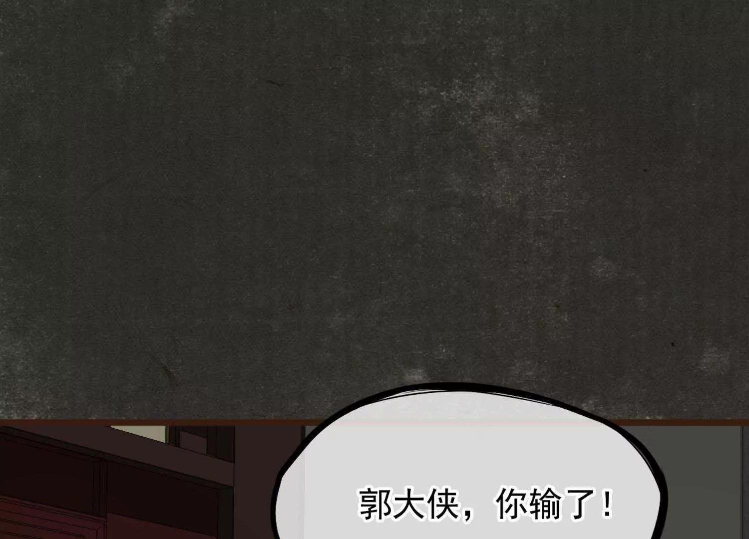 第20话  陶蹊我会保护你46
