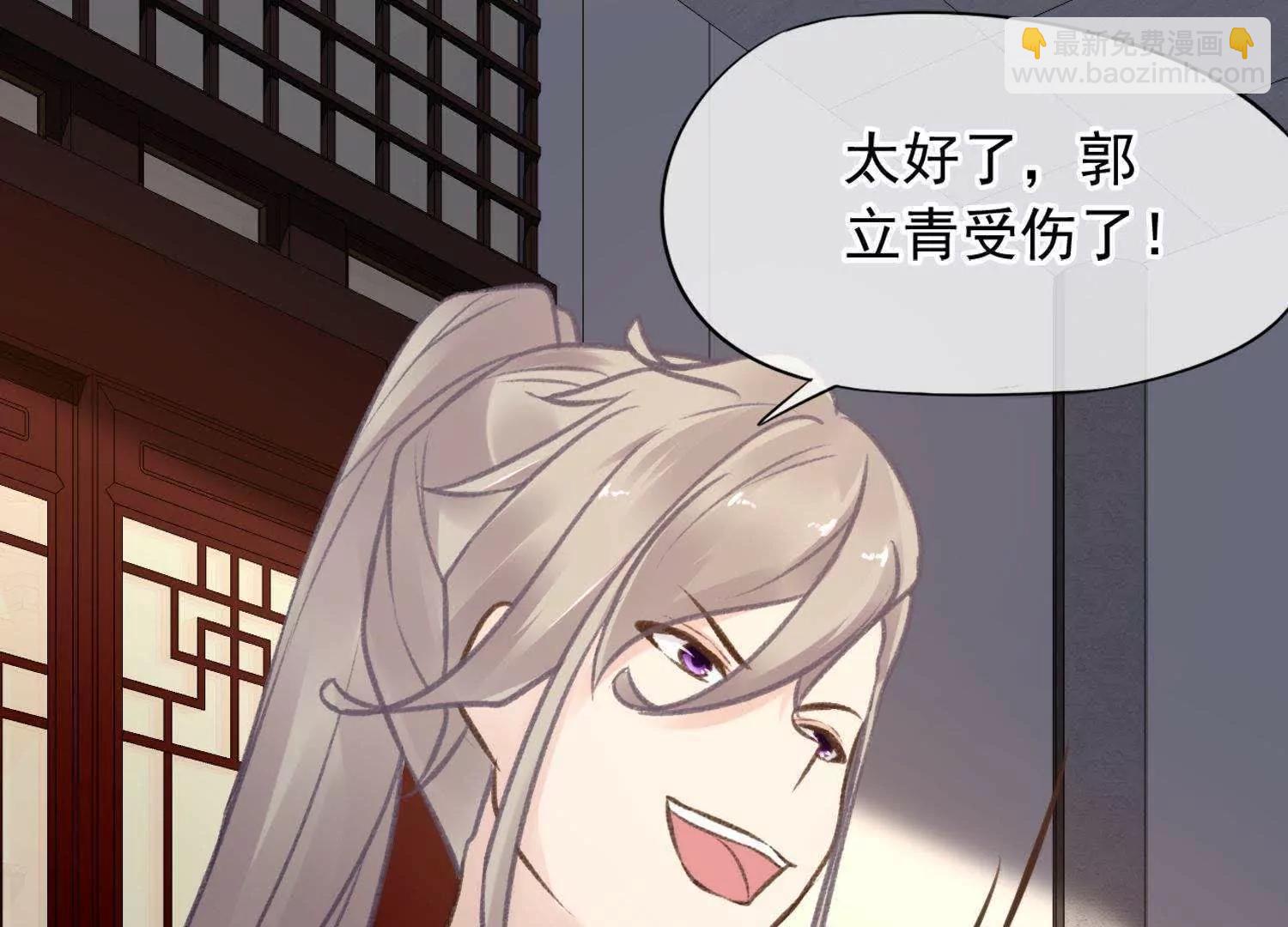 第20话  陶蹊我会保护你55