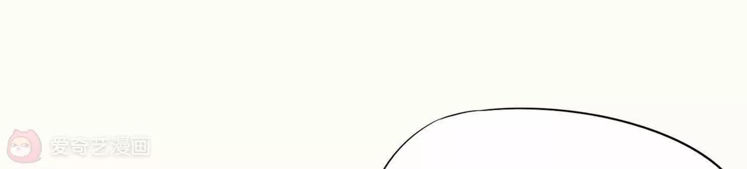 第20话  陶蹊我会保护你57