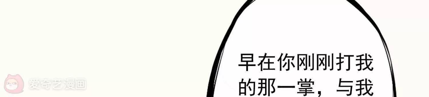 第20话  陶蹊我会保护你60