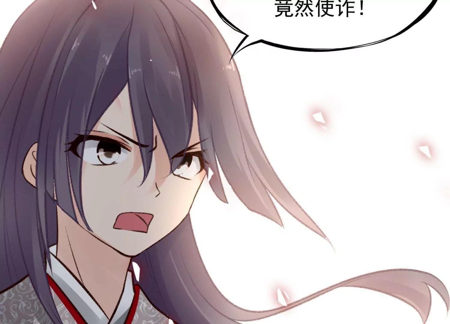 第20话  陶蹊我会保护你70