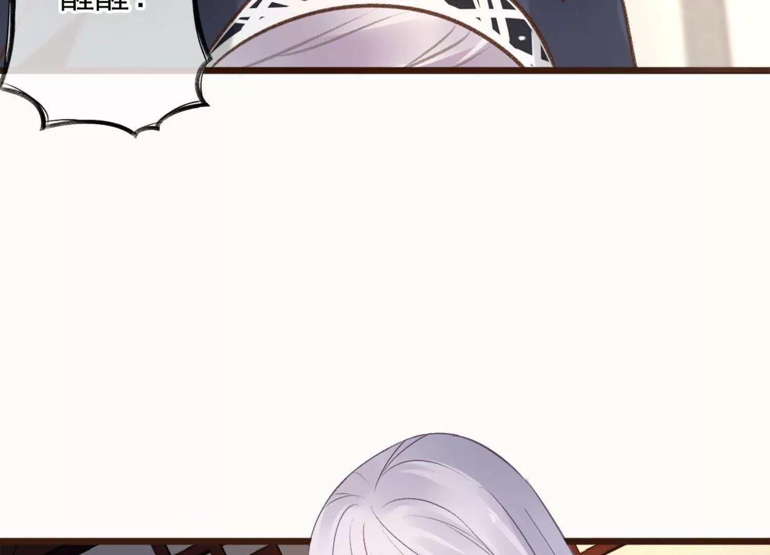 第20话  陶蹊我会保护你86