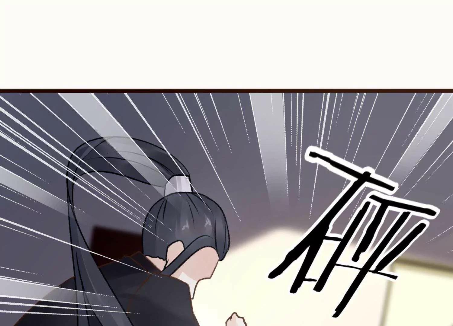 第20话  陶蹊我会保护你92
