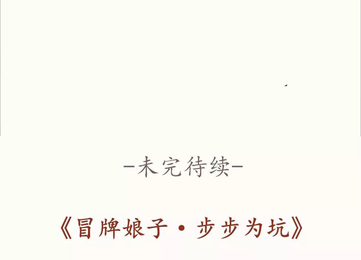 第24话  他乡遇故知101