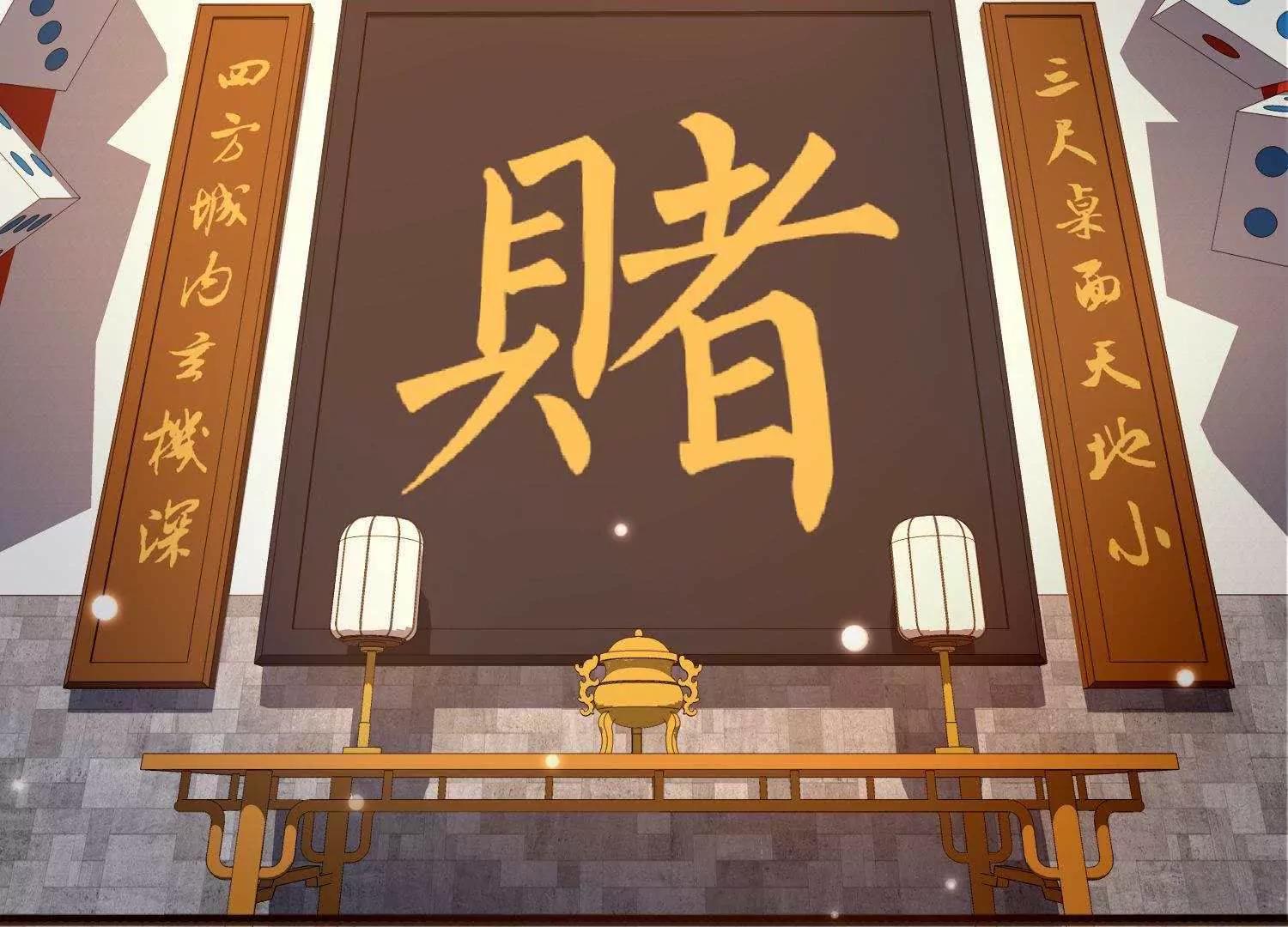 第24话  他乡遇故知16