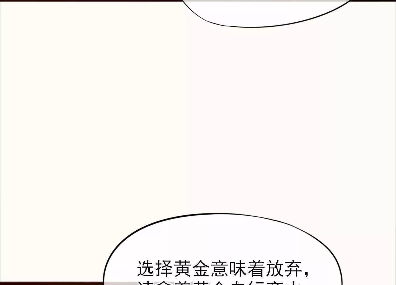 第24话  他乡遇故知21