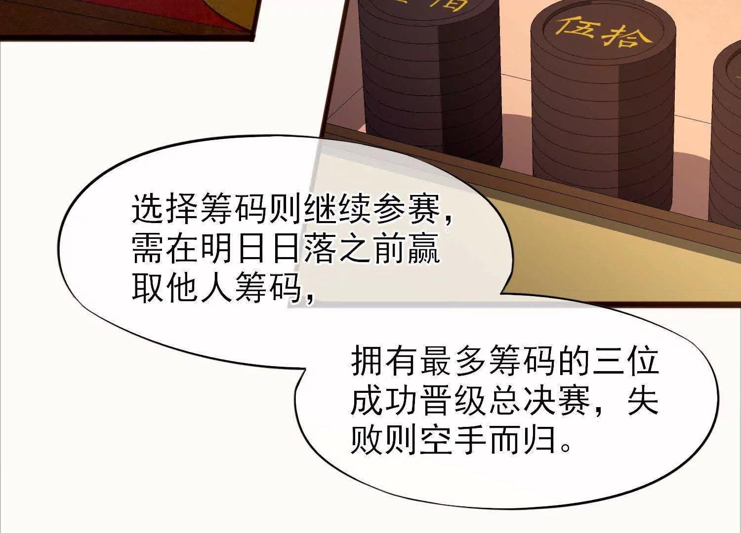 第24话  他乡遇故知24