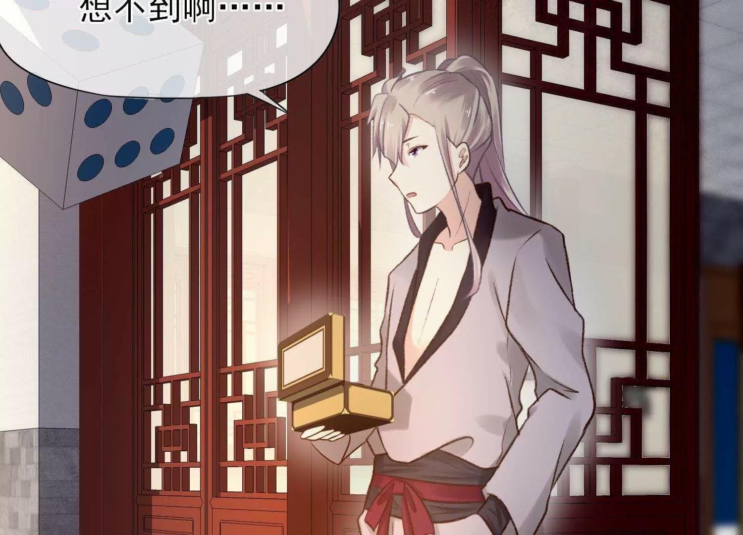 第24话  他乡遇故知31