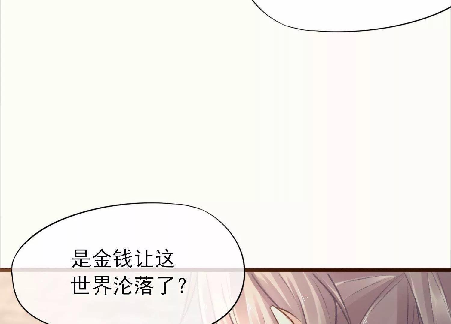 第24话  他乡遇故知33