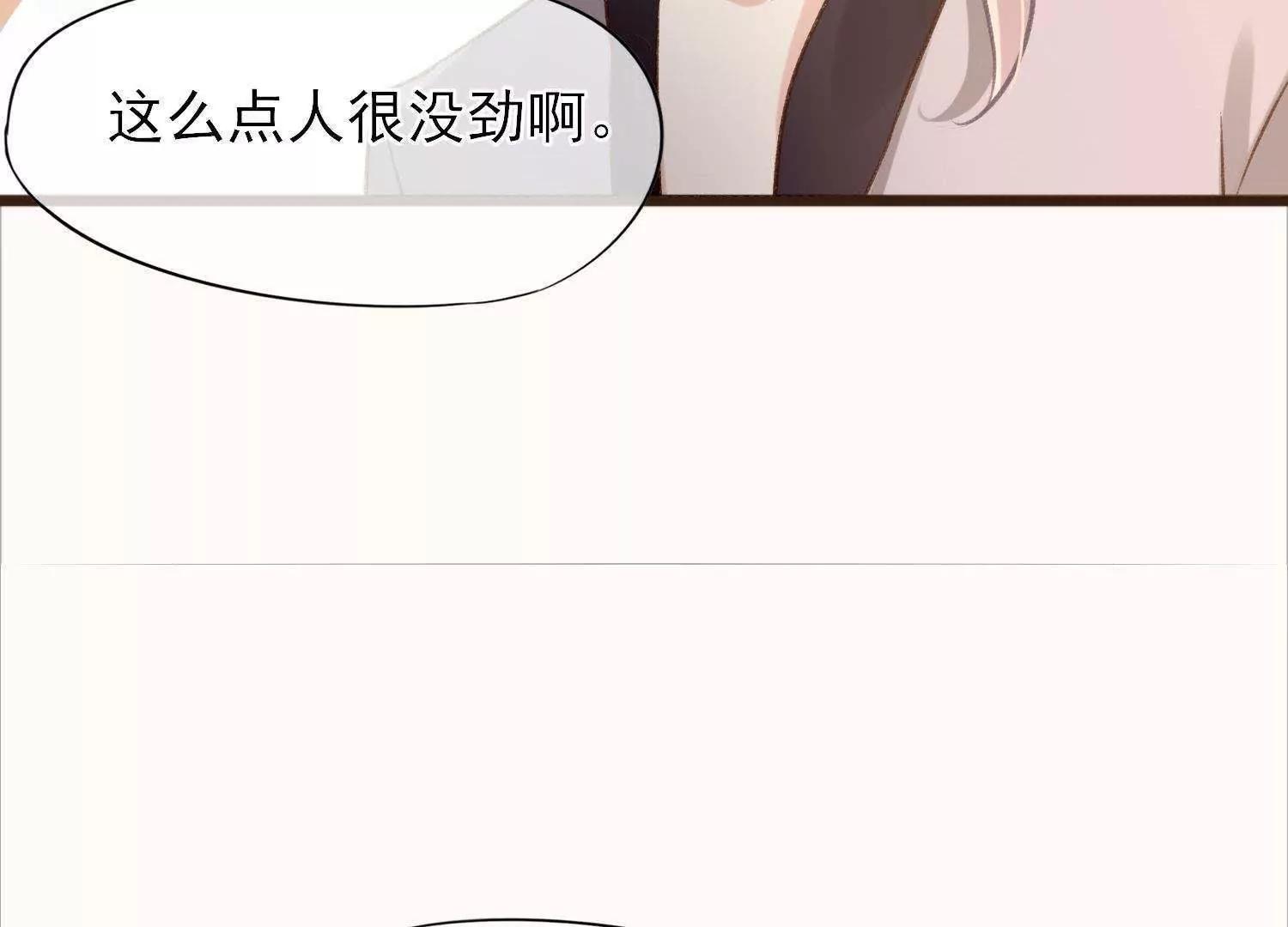 第24话  他乡遇故知39