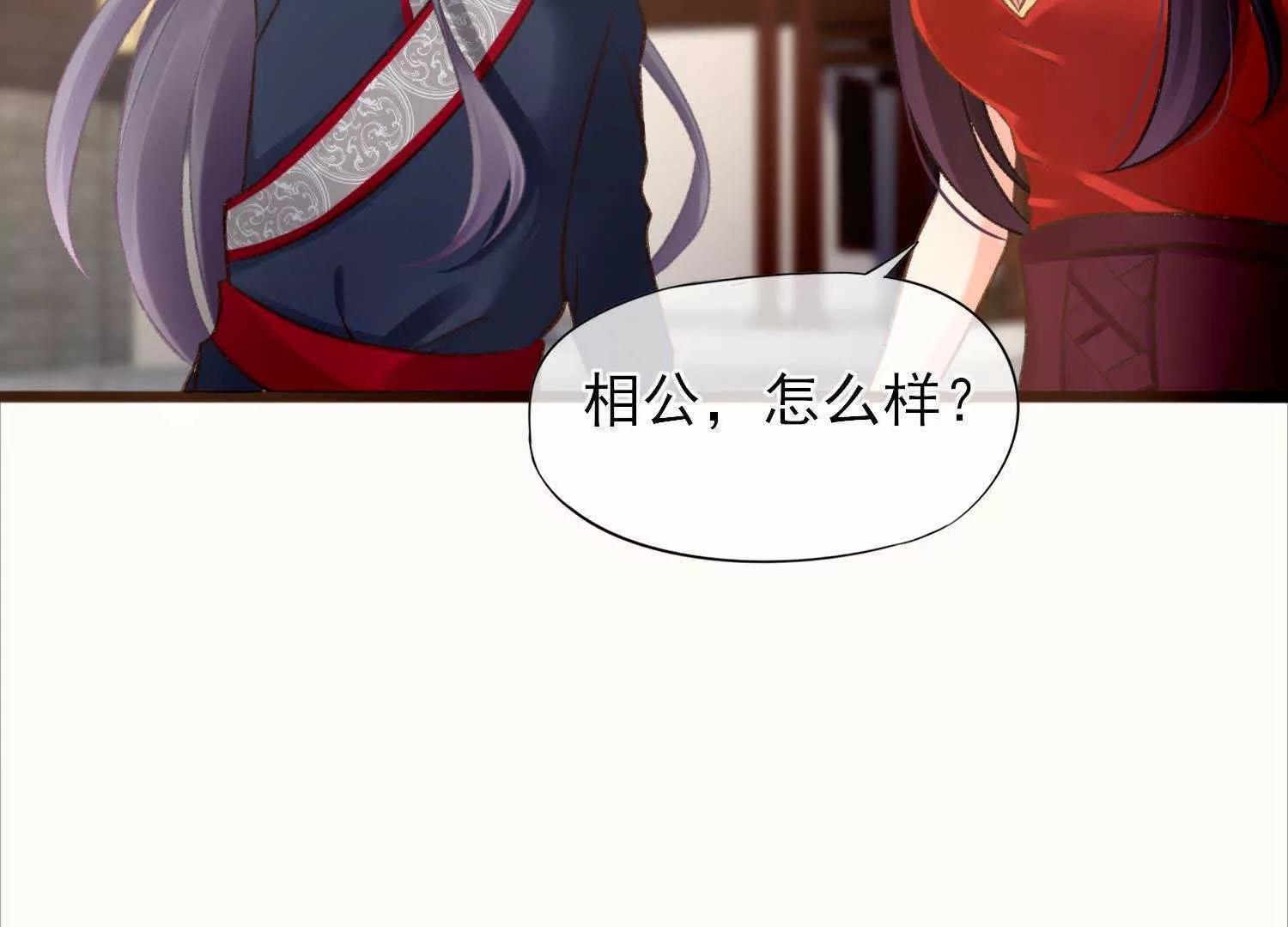 第24话  他乡遇故知42