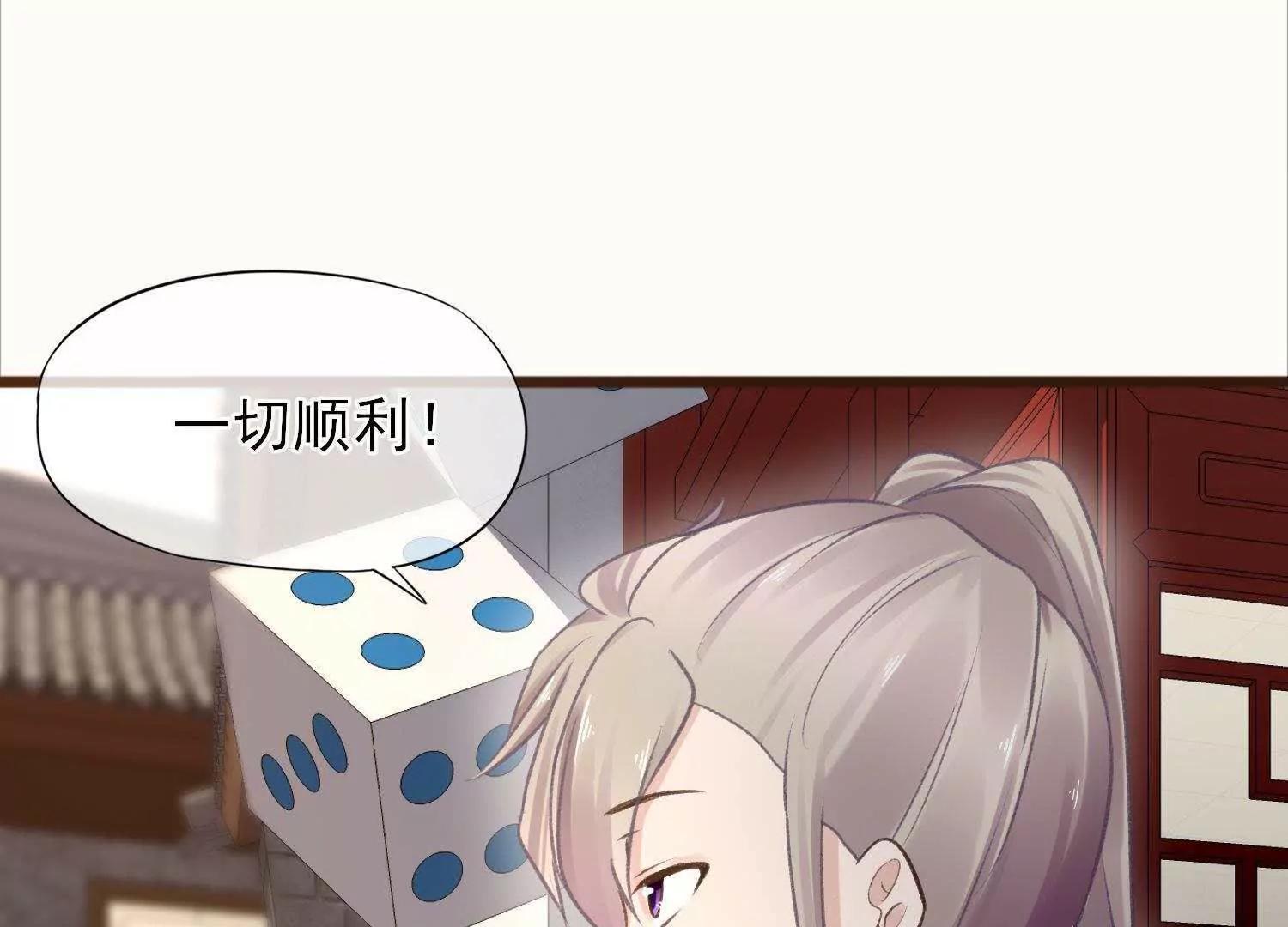 第24话  他乡遇故知43