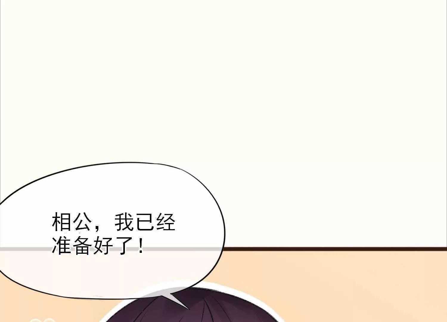 第24话  他乡遇故知46