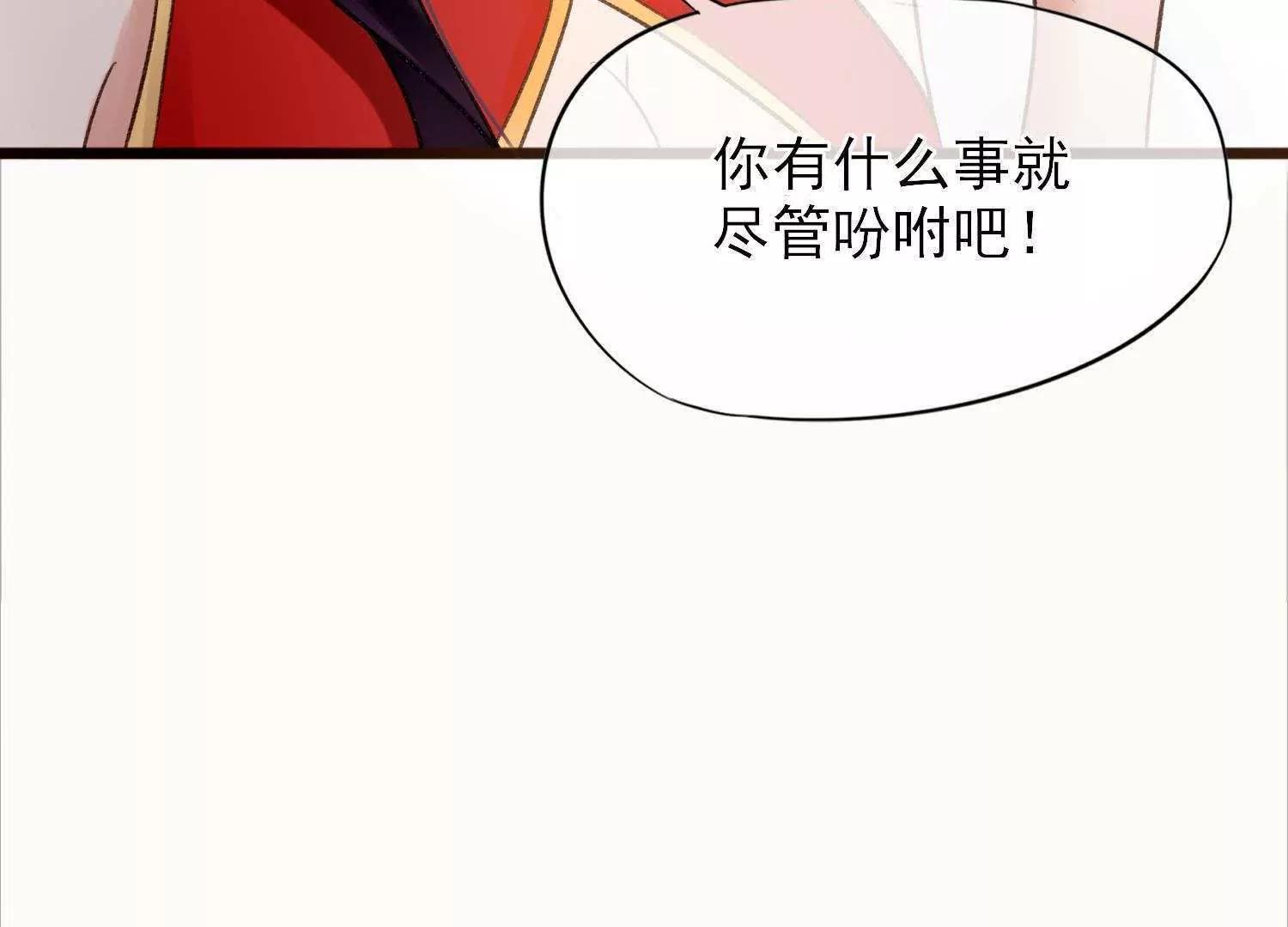 第24话  他乡遇故知49