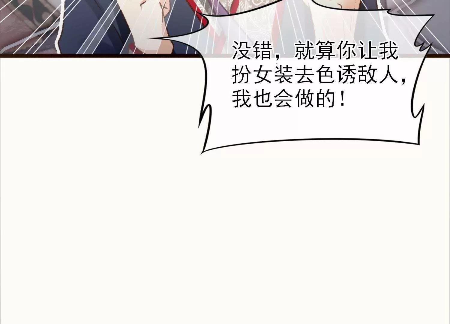 第24话  他乡遇故知56
