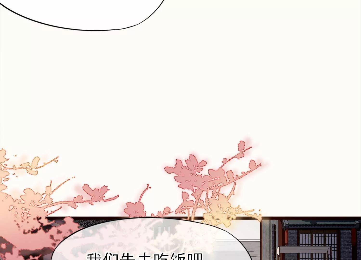 第24话  他乡遇故知64