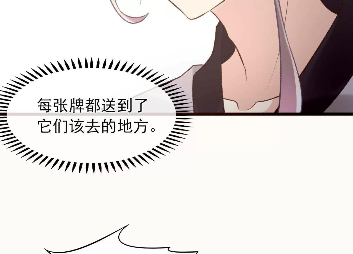 第24话  他乡遇故知7
