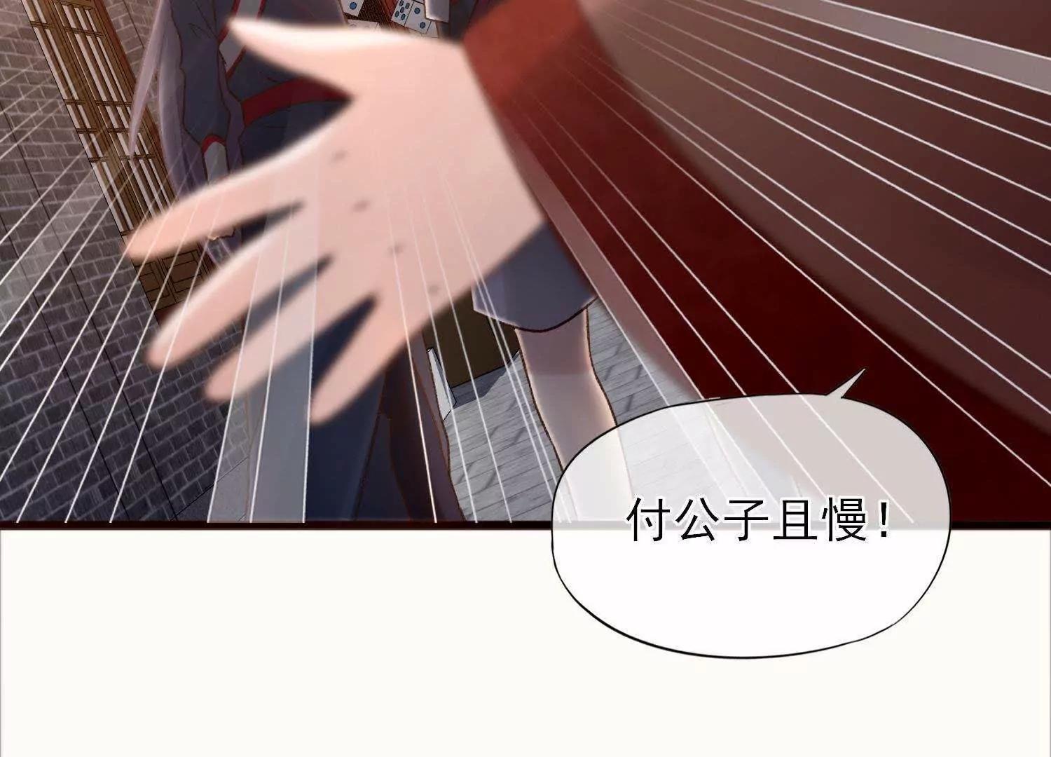 第24话  他乡遇故知70