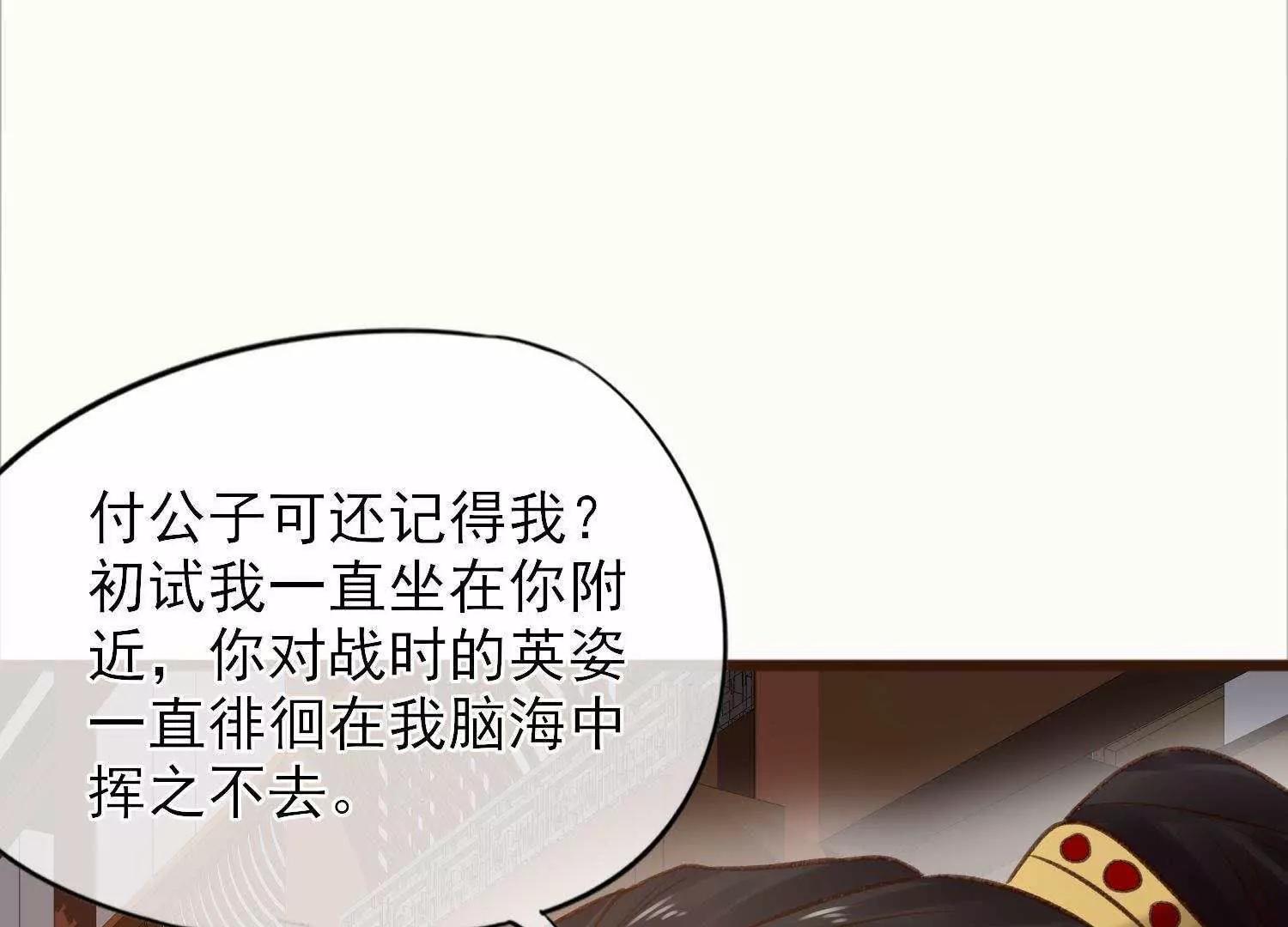 第24话  他乡遇故知71