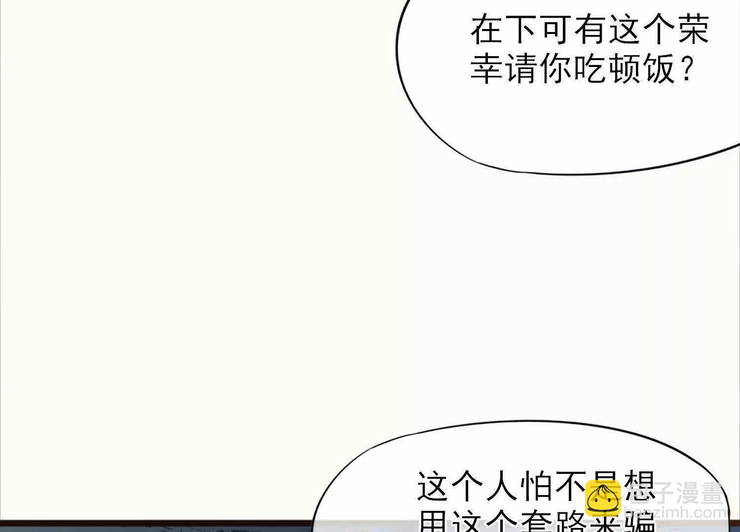 第24话  他乡遇故知74