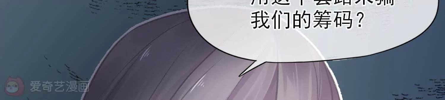 第24话  他乡遇故知75