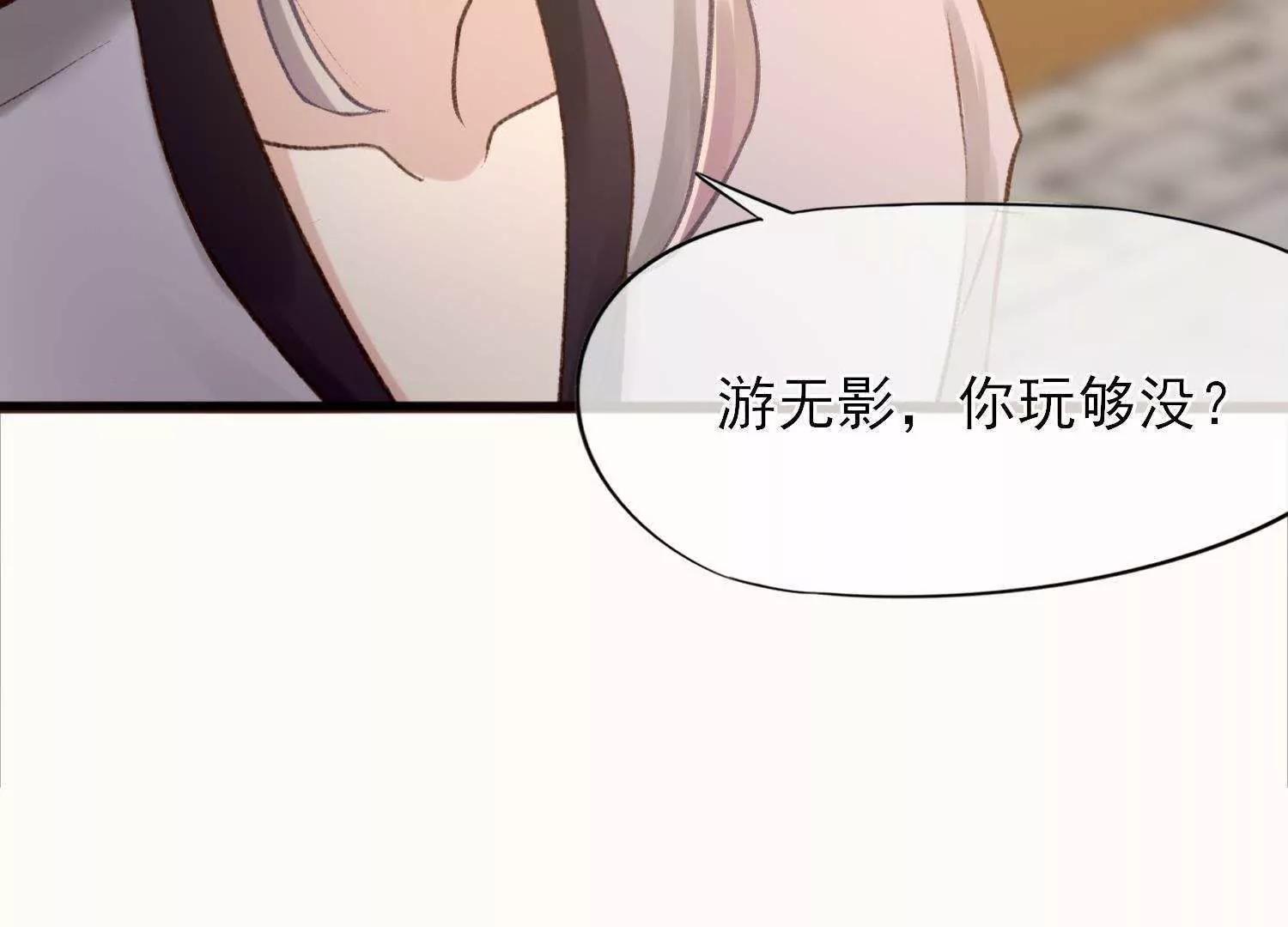 第24话  他乡遇故知83