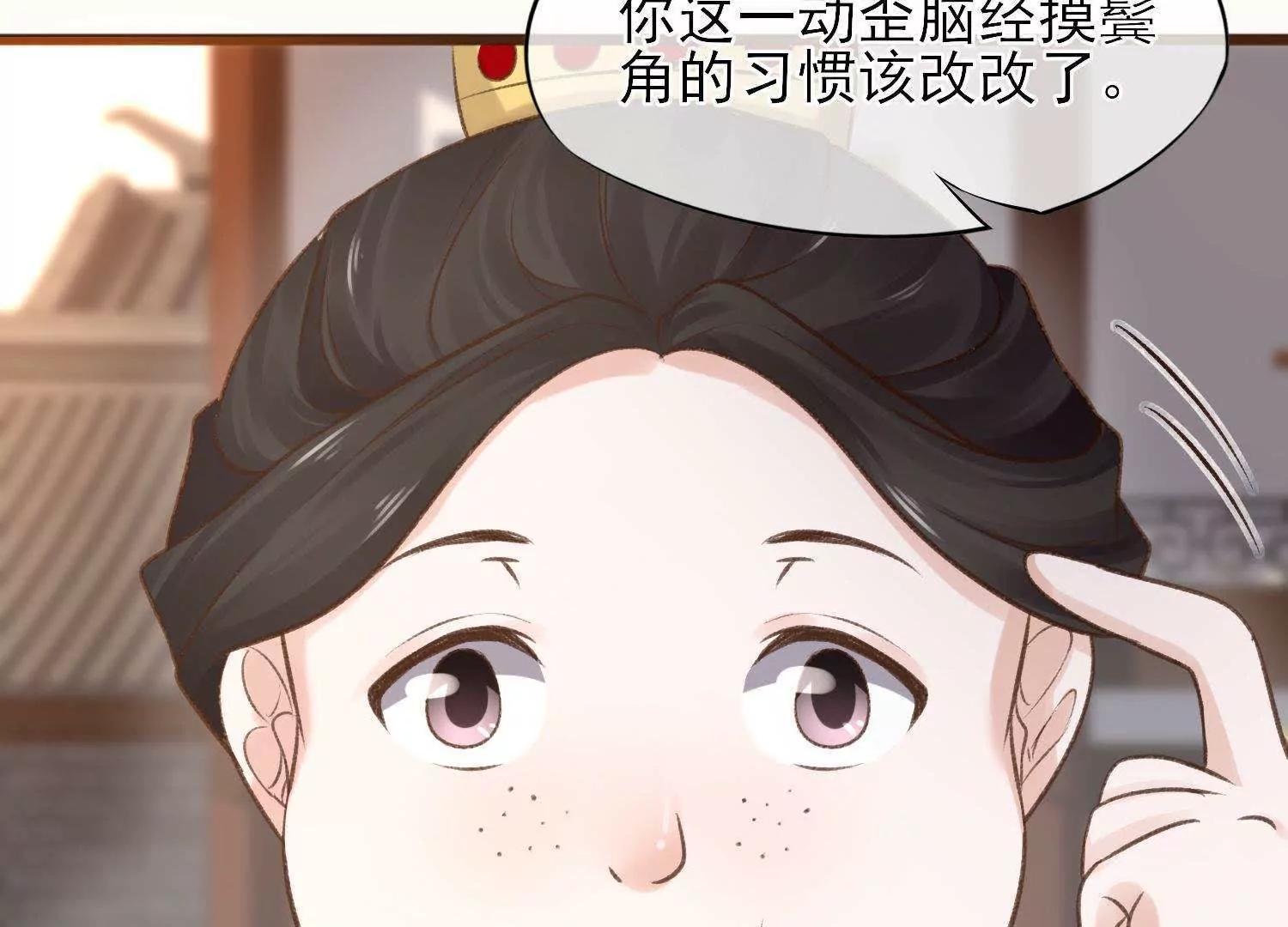 第24话  他乡遇故知85