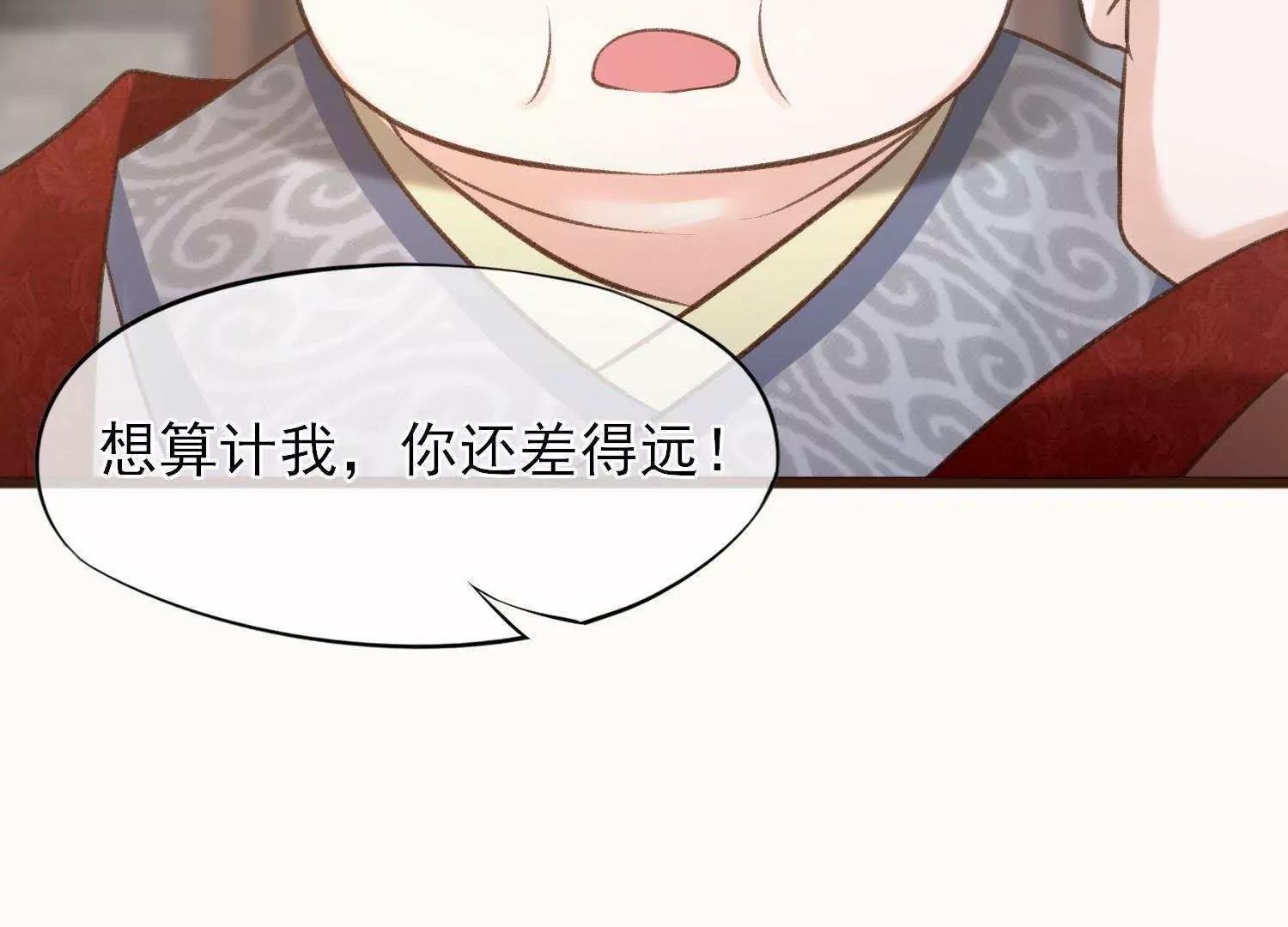 第24话  他乡遇故知86