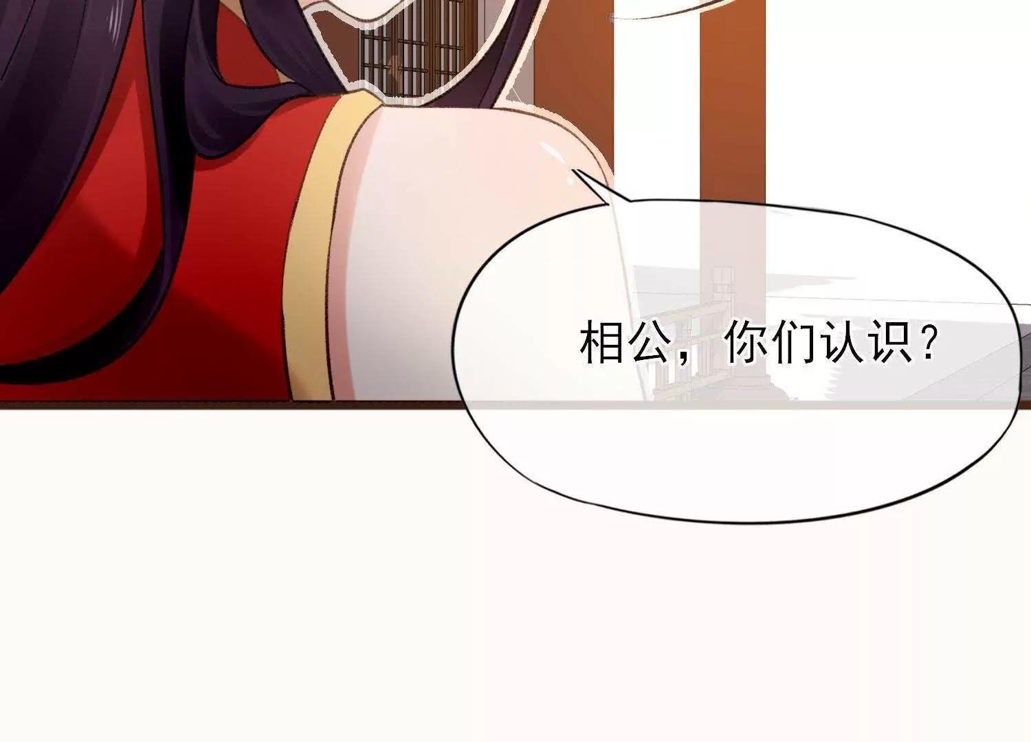 第24话  他乡遇故知89
