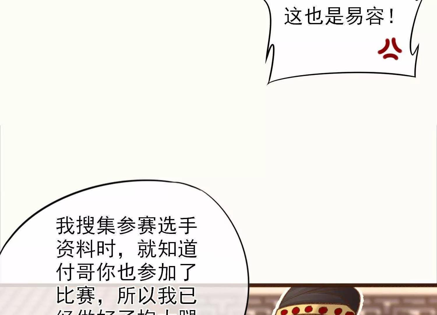 第24话  他乡遇故知94